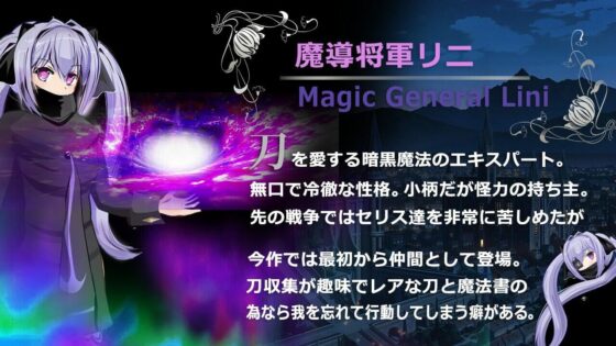 ナイツオブメサイアIF 〜囚われの亜空間城〜(同人サークルGyu！) - FANZA同人