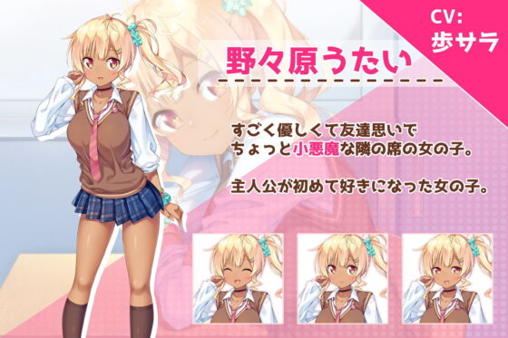 ハグとも！ 隣の優しいギャル娘は初めての・・・(rainhills) - FANZA同人