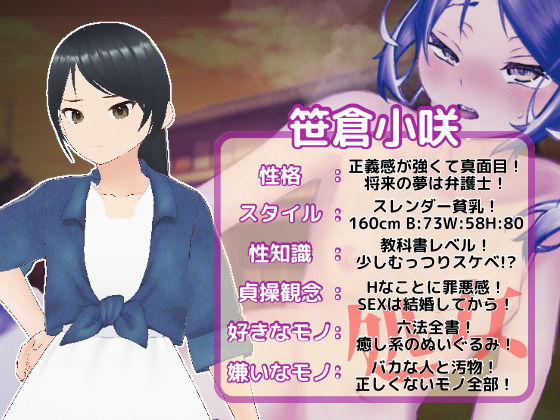 カナリア荘の変態幽霊さん(こちら、処女のっとり委員会！) - FANZA同人