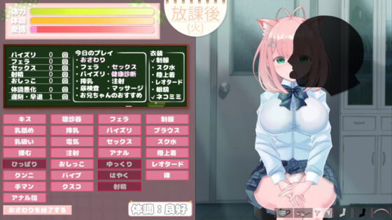 SiSMORE - Health Check Touching SLG