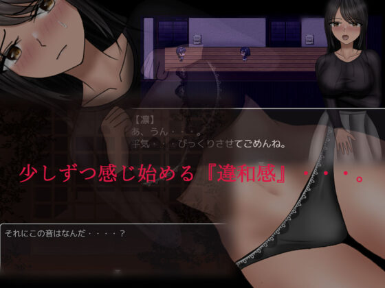 離れ木の5日間(空上) - FANZA同人