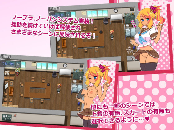 Encode (Golden Pot) - FANZA Doujin