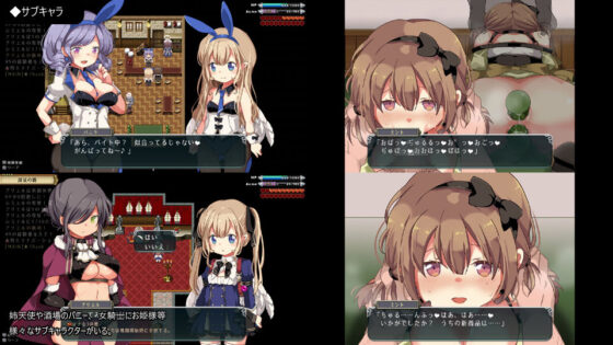 王国の守護天使(SUGAR STAR) - FANZA同人