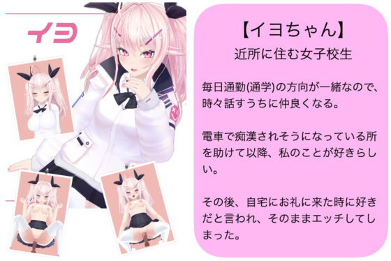 VR おうちでハーレム(VRゲーム屋さん) - FANZA同人