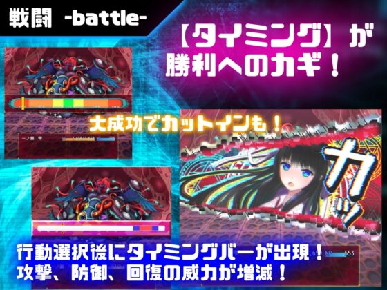 状態異常 =Abnormal Condition= 〜淫紋/禁書/寄生蟲編〜(オクトピグ) - FANZA同人