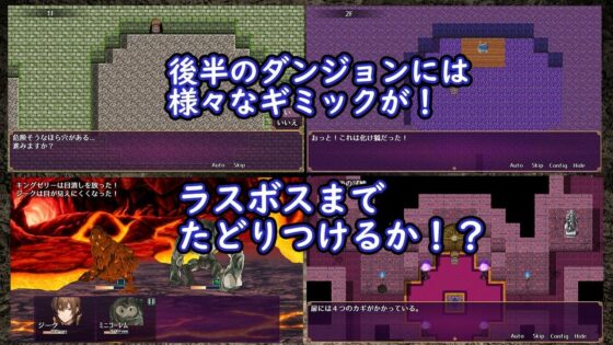 サキュバス★アルケミカ！(フェアリーソフト) - FANZA同人