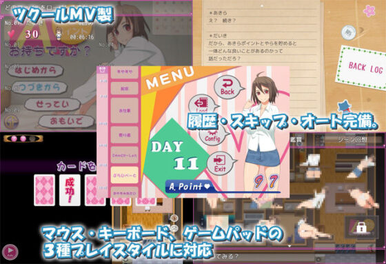 あきらポイント、お持ちですか？(ゴールデンフィーバー) - FANZA同人