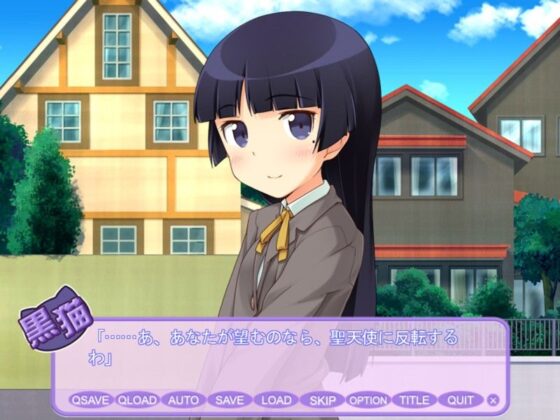 黒猫プラス(GRANDCROSS) - FANZA同人