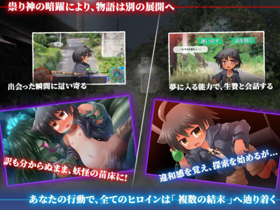 神隠し しょぅじょ贄(ベェーカリィー) - FANZA同人