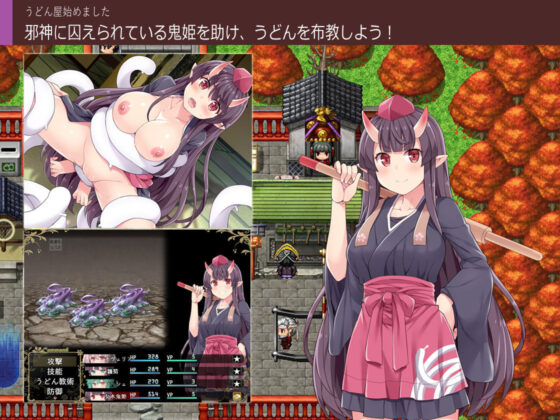 (DLC) Abyss Explorer ~Descend Deeper~ (Flying Panjandrum)