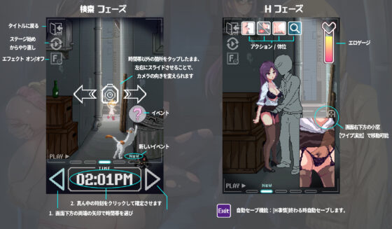 裡路地的事情 PC＋Android 套組(URAP) - FANZA同人