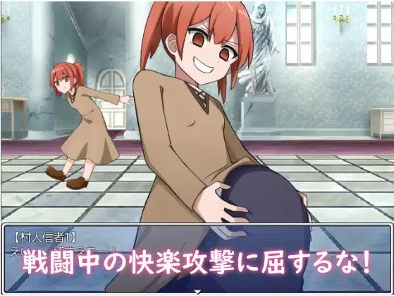 I Won't Lose to a Cult! (Amami Rakuen)