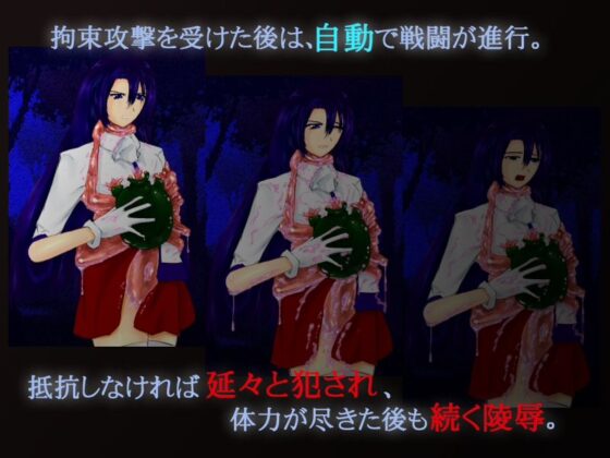 イモータルリコール(破顔研) - FANZA同人