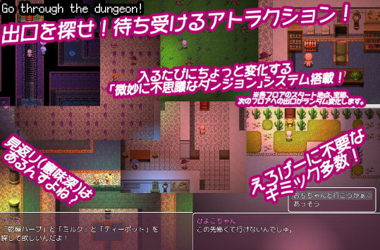 Welcome to Monster Girl Park