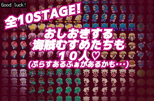 Protect! Monster Girl Park - FANZA Doujin