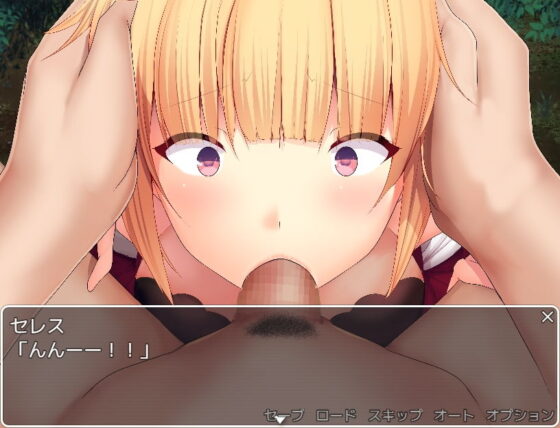 世間知らずのお姫様(くんかくんか帝国) - FANZA同人