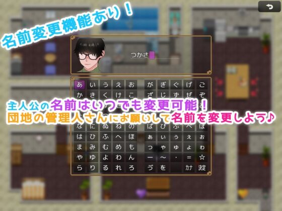 彼女持ちの俺が人妻を寝取るまで〜あっちでもこっちでも寝取り生活〜(みるくせーき) - FANZA同人