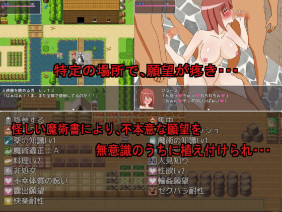 編年史～魔女與三角帽～(RsWorks)