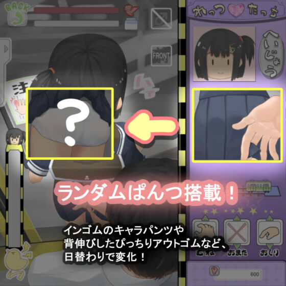 電車でちかんたっち(AFKS) - FANZA同人