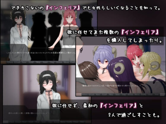 もしもサキュバスの奴●をかってみたら・・・(まんじゅうX) - FANZA同人