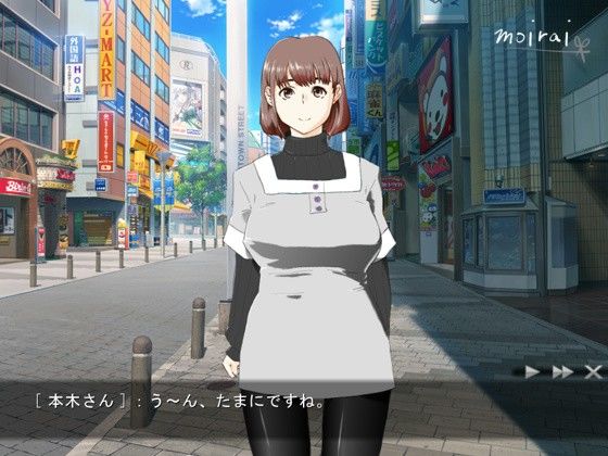 進化實況 ―潘多拉的盒子―(moirai)