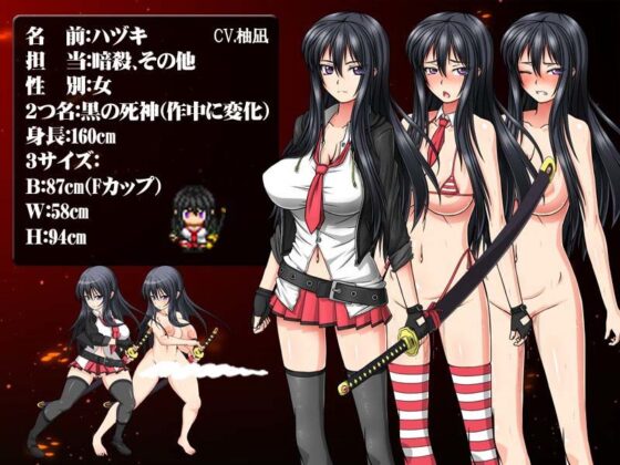 ディストピアの略奪者 ―The weakest go to the wall―(ONEONE1) - FANZA同人