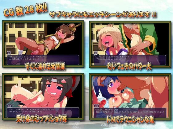 メスガキ・桃太郎 ～ざこざこ鬼退治～ [斉天大聖] | DLsite 同人 - R18