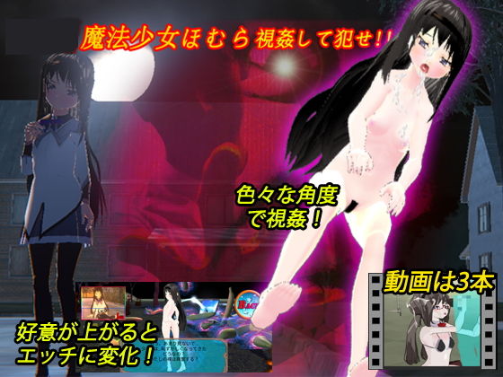 VRお得パック3【4本セット】(キマイラ) - FANZA同人