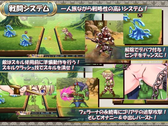 奴●種族のエルフと女体鎧のオーガ〜服従と復讐の交差（リ・クルス）〜(シャレイドGirl’s) - FANZA同人