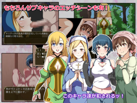 Cursed sophiA -セイケンと淫魔の紋章-(SPHERE GARDEN) - FANZA同人