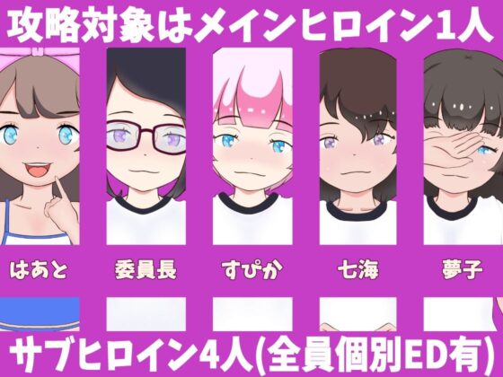 せんせぇ孕ませて！！(スイートクォーター) - FANZA同人