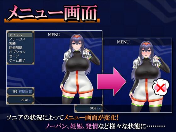 ソニアと淫欲の村2(キラ☆タマ) - FANZA同人