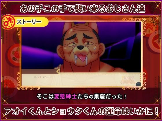 閉鎖的肉欲劇場(ハチマルエクストリーム) - FANZA同人