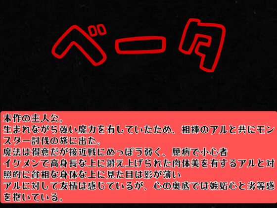 【販売直後限定価格】Femdom Fantasy1 〜天才魔法使いの嫉妬オナニーの日々〜 完全版（Fanza版）(女尊男卑戦線) - FANZA同人