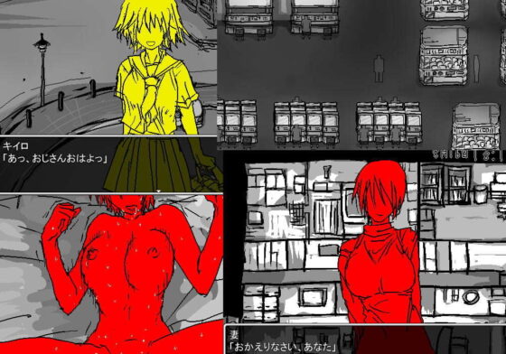 あたらしいゲーム(たかまくらん) - FANZA同人