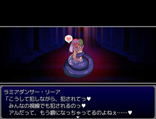 堕落乙女異聞II―レスカティエ潜入記録―(サークル・エクセルガ) - FANZA同人