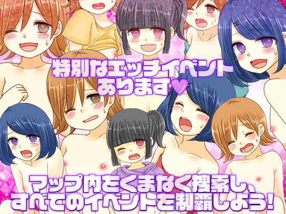 裏の空き家と僕たちの夫婦ごっこの夏休み(宮本カプリシュー) - FANZA同人