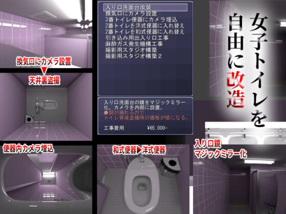 盗撮RPG 院内盗撮ファイル2(TKHソフト) - FANZA同人