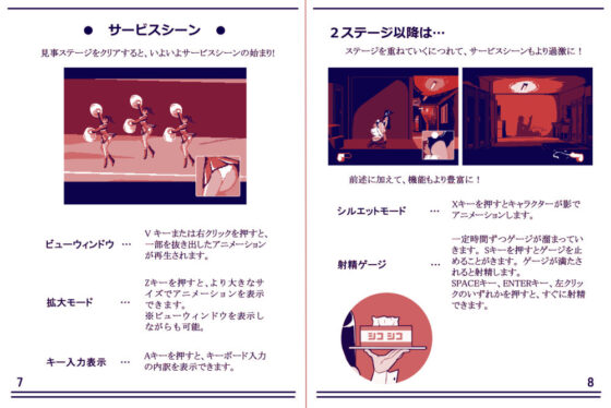 Hot MINE(JERMANEELS) - FANZA同人