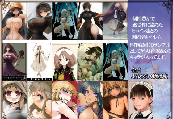 Way'' Sword Shrine Maiden (Poni Inu)