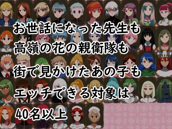 勇者カイルの冒険(鈴屋) - FANZA同人