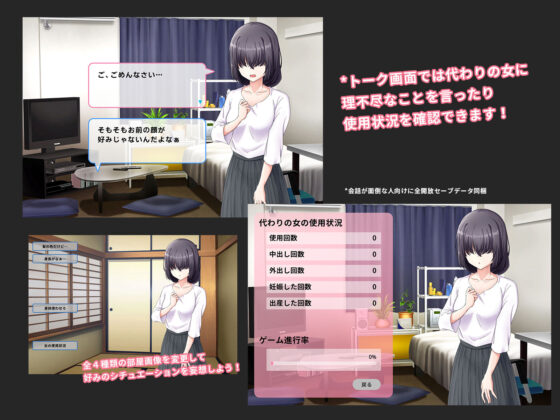 Substitute Girl - Dai L Studio