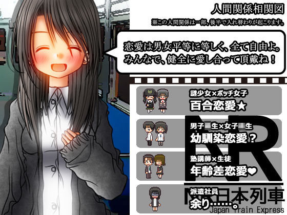 地下鉄災害RPG 閉鎖駅-CLOSING STATION-(甘黒堂) - FANZA同人