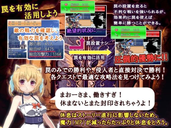 この俺に群がってくる侵入者たちに陵●の制裁を！(Mugcat) - FANZA同人