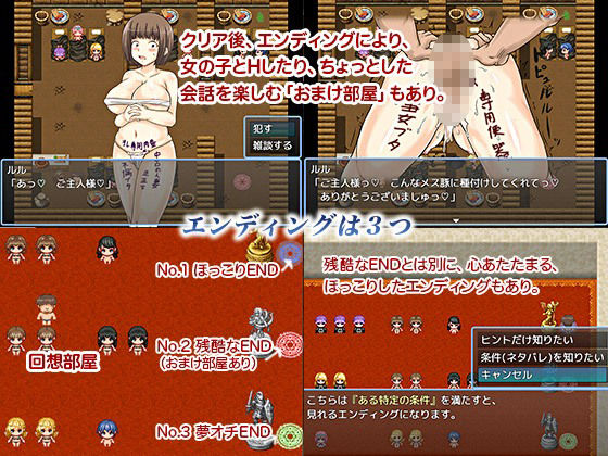 Middle-Aged Man's Creampie Rampage in Another World