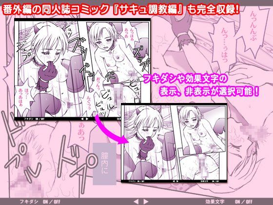 悪魔っ娘サキュの連続中出し精液搾り(MugimmicK) - FANZA同人