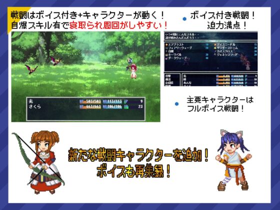 Real Dive World - Append: Summer Festival Edition