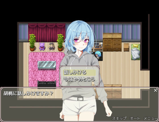 たっくんと九人の姉(サモナベール) - FANZA同人