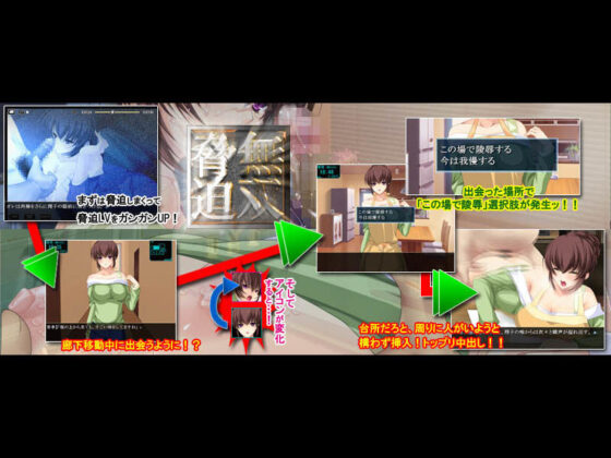 Home Guard: Coercion Unmatched Patch (Beelzebub)