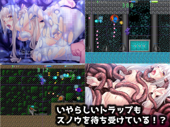 天国の守護者(ディルドローター) - FANZA同人